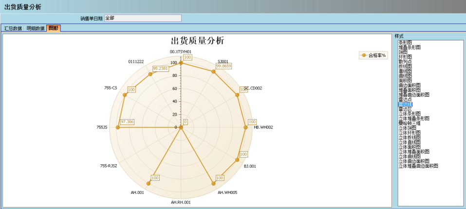 足球网-足球(中国)足球网-足球(中国)
的核心价值