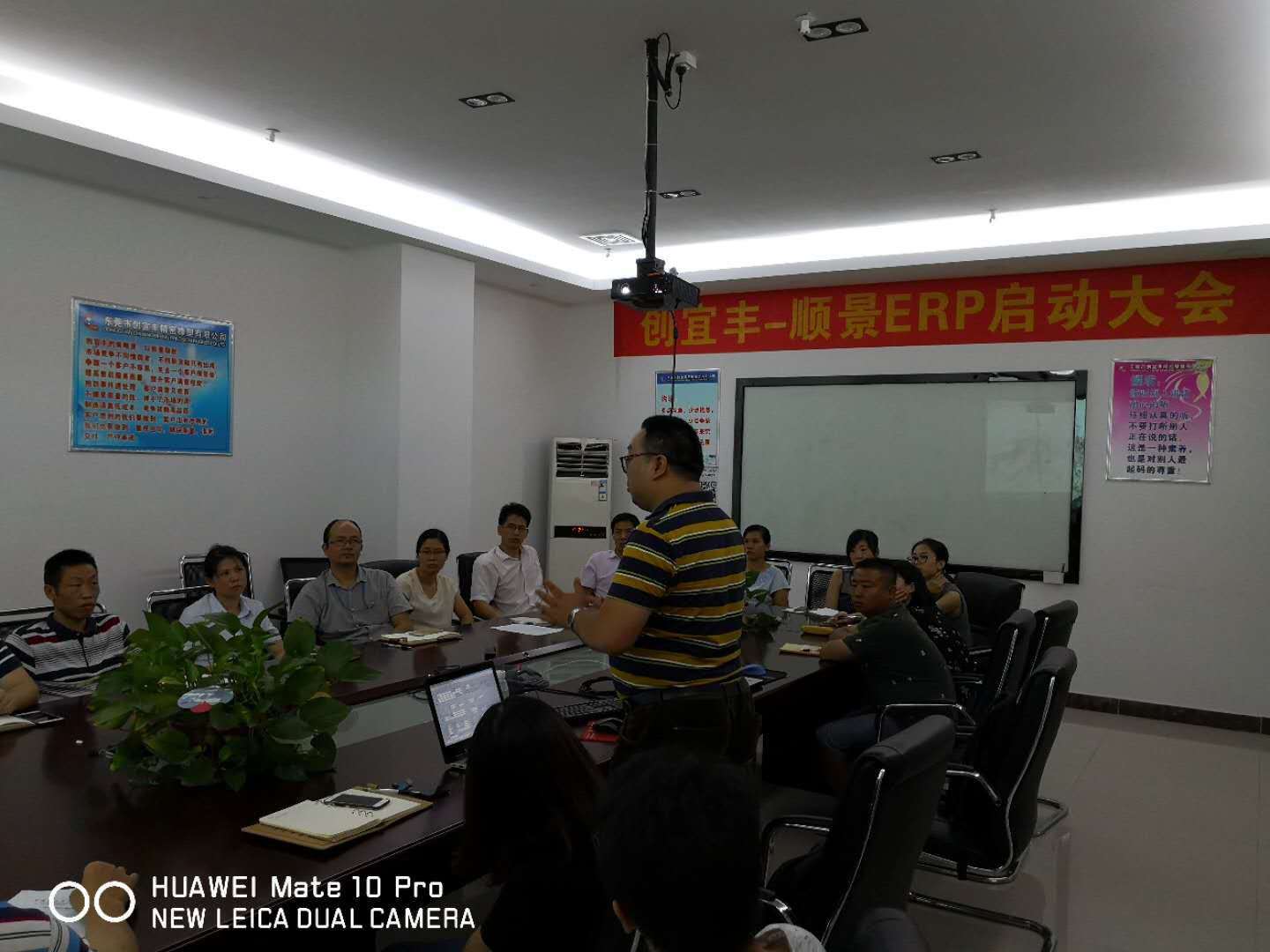 东莞市创宜丰精密橡塑有限公司-顺景足球网-足球（中国）项目正式启动