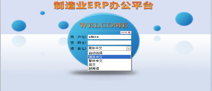 足球网-足球（中国）软件
