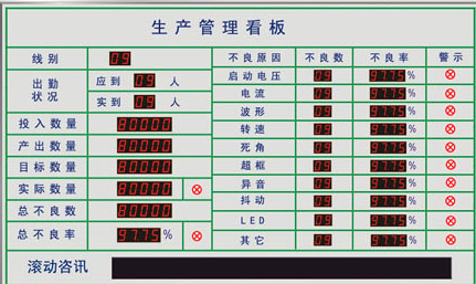 足球网-足球（中国）软件