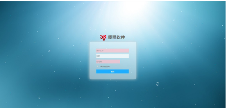 足球网-足球（中国）管理软件